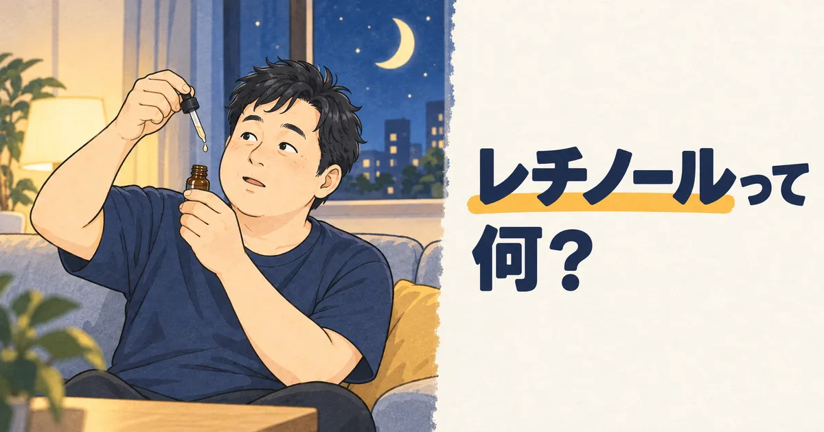 夜の窓辺でスポイトの美容液を見つめる男性